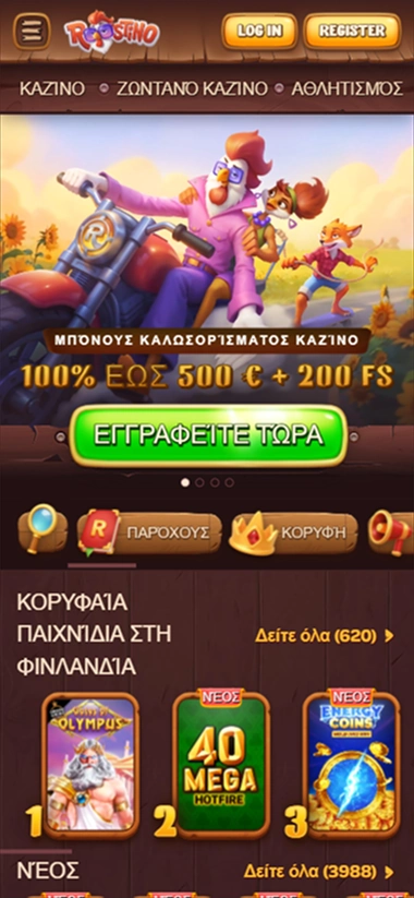 Roostino Casino: Εγγραφείτε τώρα για μπόνους 500€ + 200 FS