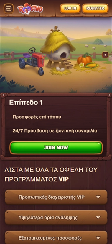 Roostino Casino mobile οθόνη σύνδεσης με επιλογές εγγραφής